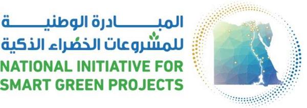 المبادرة الوطنية للمشروعات الخضراء الذكية